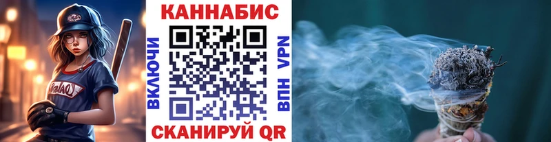 Сколько стоит Балтийск Конопля Меф Кокаин СОЛЬ ГАШ