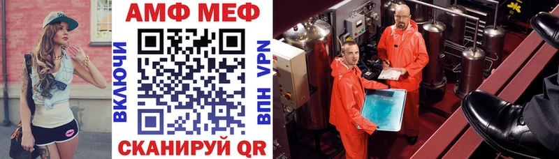 Амфетамин Premium Балтийск