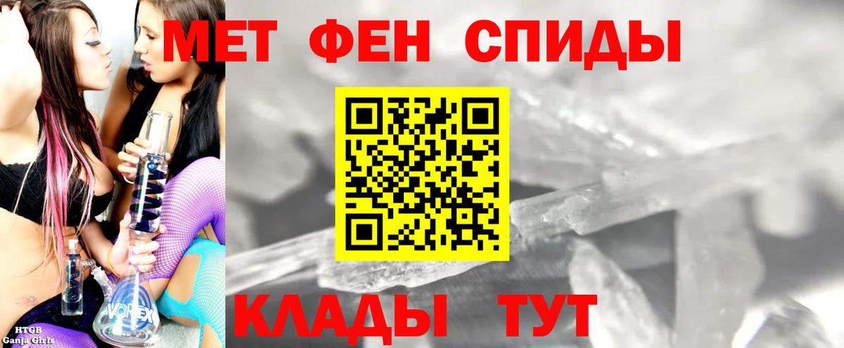 Amphetamine Premium Балтийск