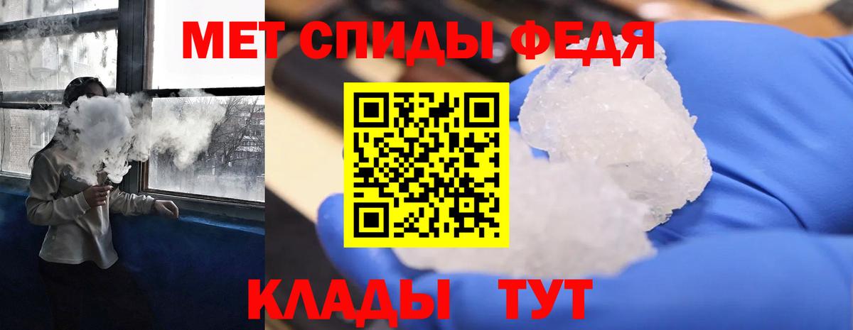 Amphetamine  АМФЕТАМИН  Вход с VPN  Балтийск  АМФЕТАМИН Розовый 