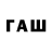 Галлюциногенные грибы Cubensis falger_play