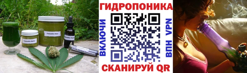 Еда ТГК марихуана что такое наркотик Балтийск