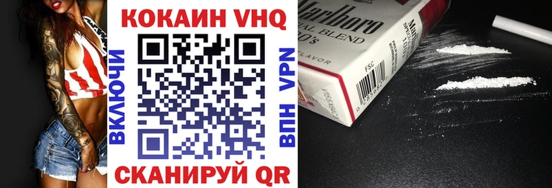 COCAIN Перу Балтийск