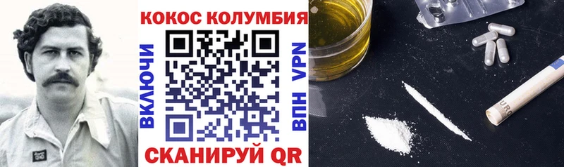 Кокаин Перу Балтийск