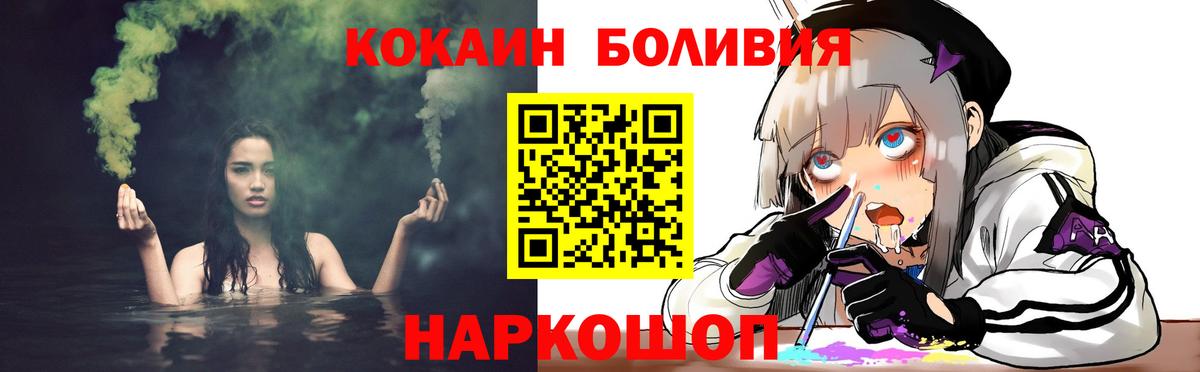 Марихуана  КОКАИН  Гашиш  Как найти наркотики?  Вход с VPN  Балтийск  Вейп ТГК  Меф   МЕТАДОН  ГАШ 