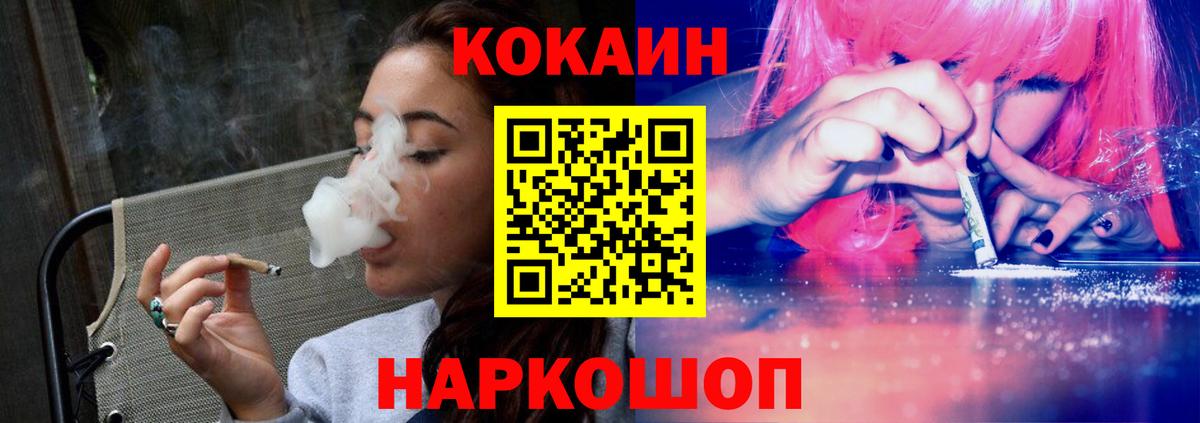 КОКАИН Боливия Балтийск