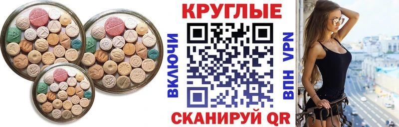 Ecstasy louis Vuitton  Балтийск 