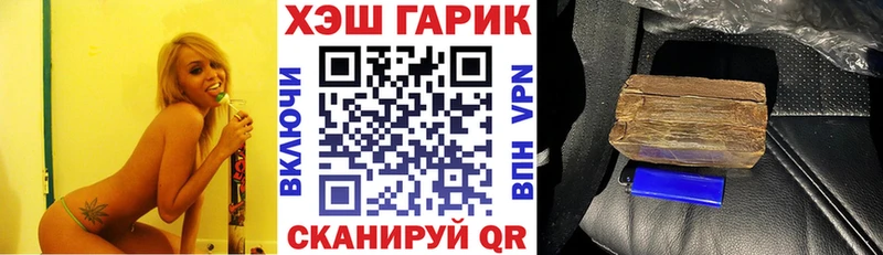 купить цена Балтийск Гашиш VHQ