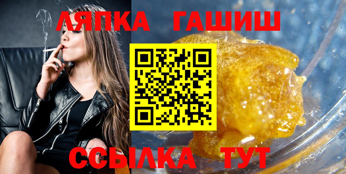 Гашиш индика сатива Балтийск