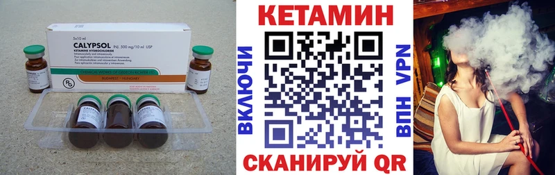 МЕГА онион  Балтийск  КЕТАМИН VHQ 