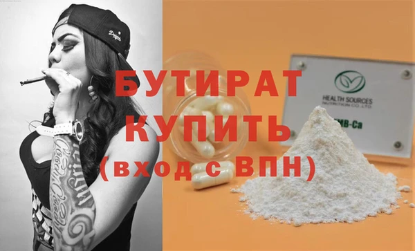 дживик Балахна
