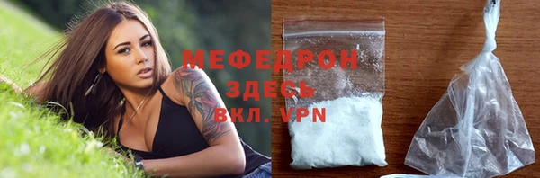 первитин Балабаново