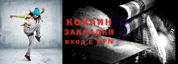 первитин Балабаново