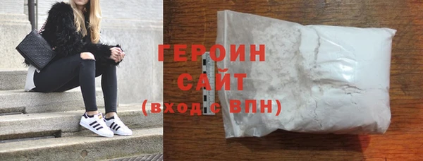 первитин Балабаново