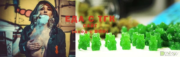 первитин Балабаново
