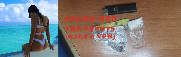 первитин Балабаново