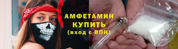 первитин Балабаново
