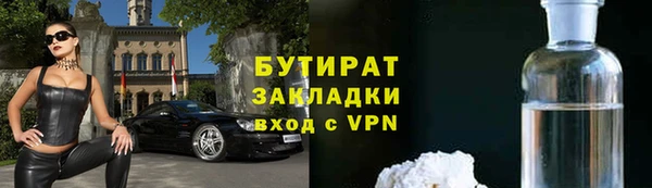 первитин Балабаново