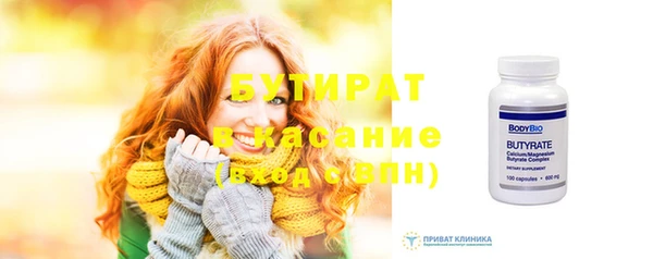 первитин Балабаново