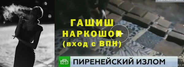 первитин Балабаново