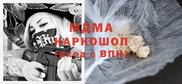 дживик Балахна