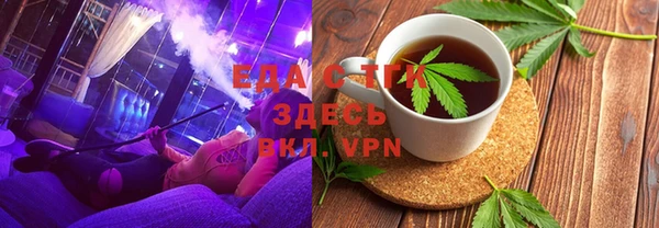 первитин Балабаново