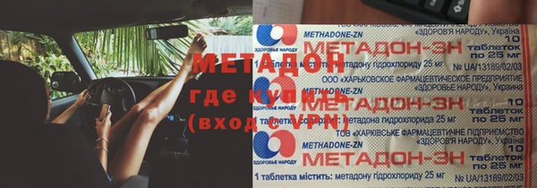 первитин Балабаново