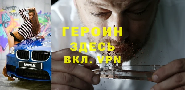 первитин Балабаново