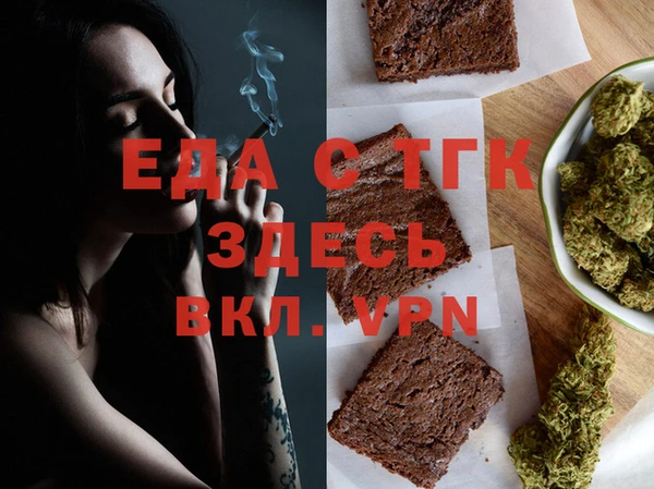 дживик Балахна