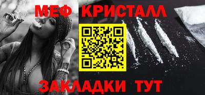 мескалин Кунгур
