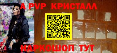 мескалин Кунгур