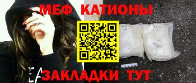 мескалин Кунгур