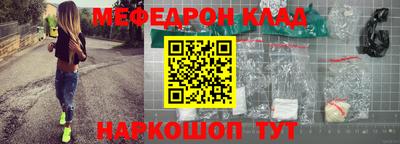 MESCALINE Кулебаки