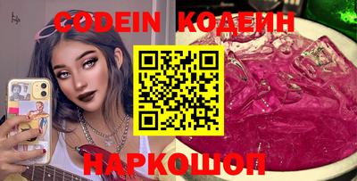 COCAINE Кумертау