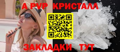 мескалин Кунгур