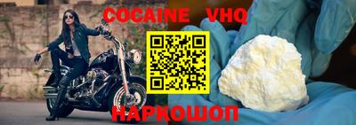COCAINE Кумертау