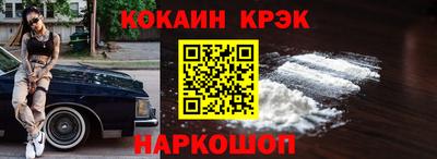 MESCALINE Кулебаки
