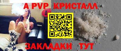 COCAINE Кумертау