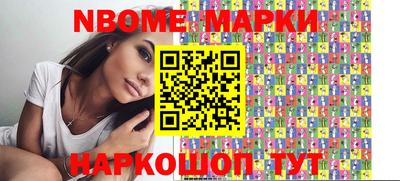 MESCALINE Кулебаки