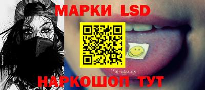 мескалин Кунгур