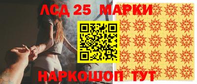 мескалин Кунгур