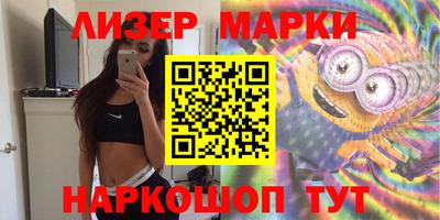 COCAINE Кумертау
