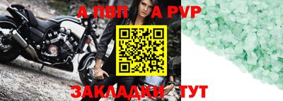 COCAINE Кумертау