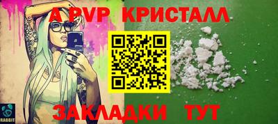 мескалин Кунгур