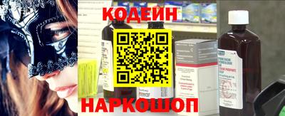 MESCALINE Кулебаки