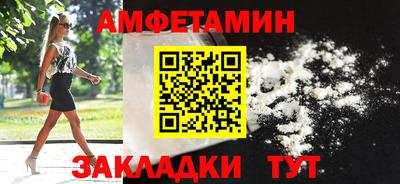 мескалин Кунгур