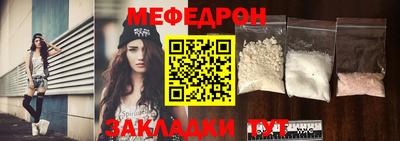 MESCALINE Кулебаки