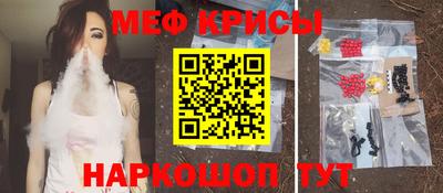 мескалин Кунгур