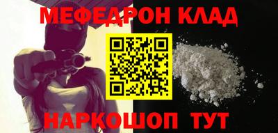мескалин Кунгур