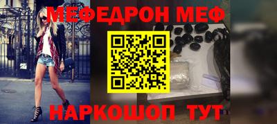 COCAINE Кумертау